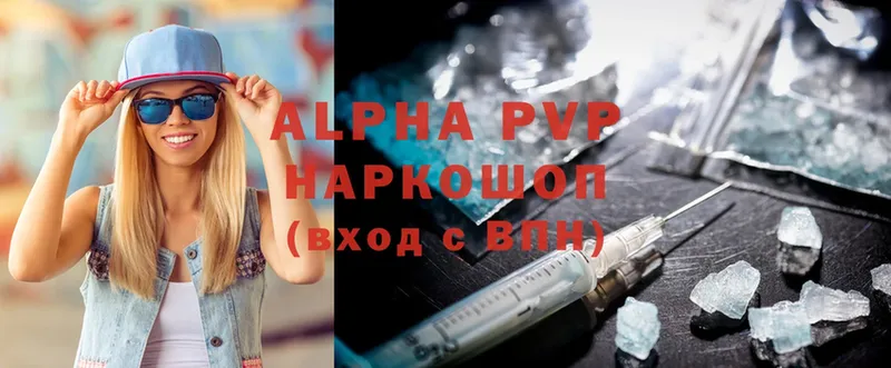 Alpha PVP СК КРИС  Гусиноозёрск 