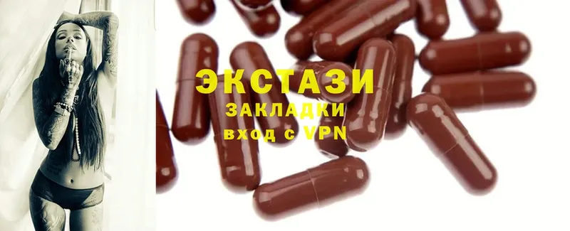 Ecstasy VHQ  Гусиноозёрск 